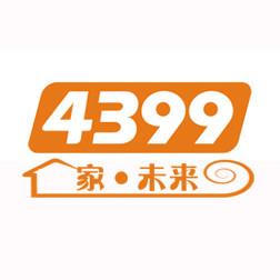 4399之家