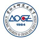 学位与研究生教育