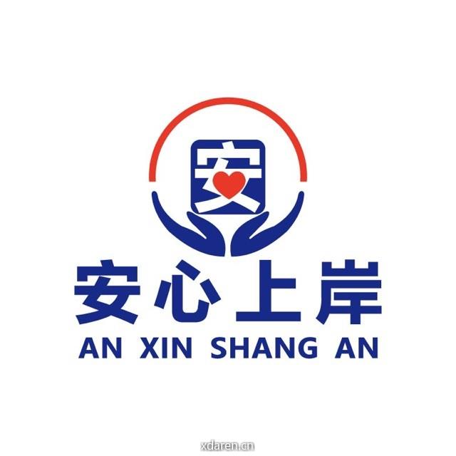 安心债务规划