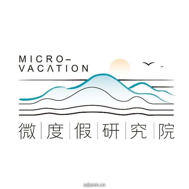 微度假研究院