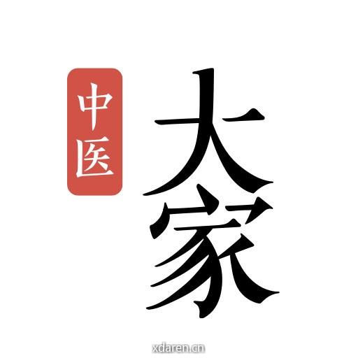 大家医师服务平台