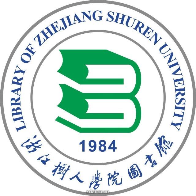 浙江树人学院图书馆