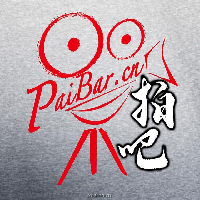 拍吧paibar