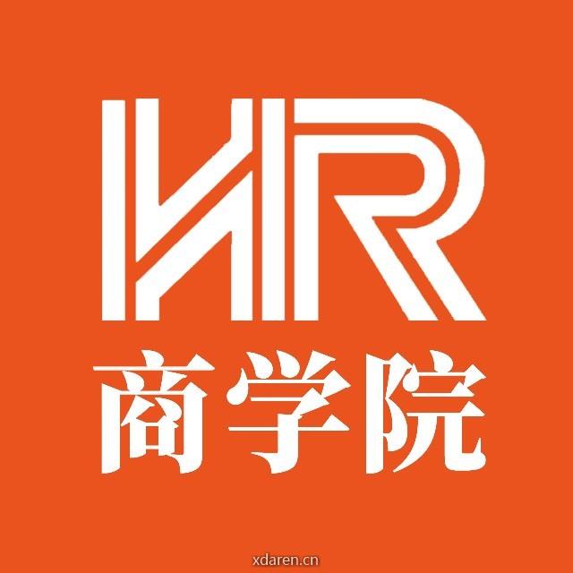 HR商学院服务号