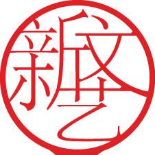 上海文艺出版社