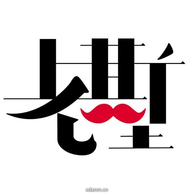 老斯基财经