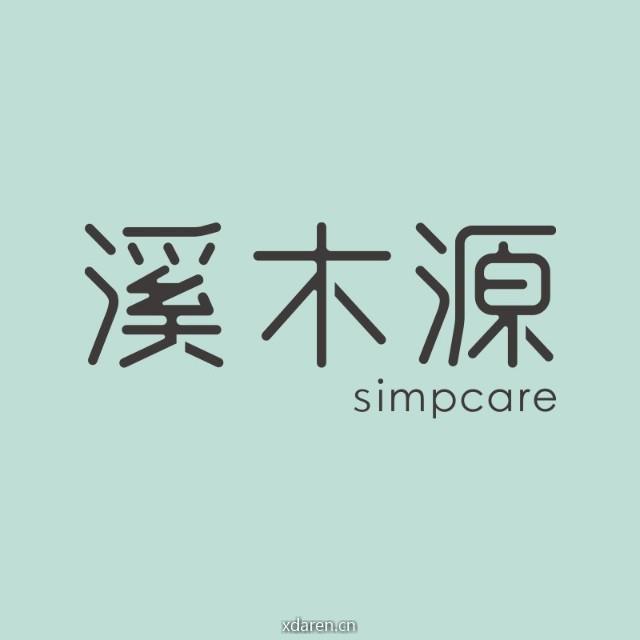 Simpcare溪木源