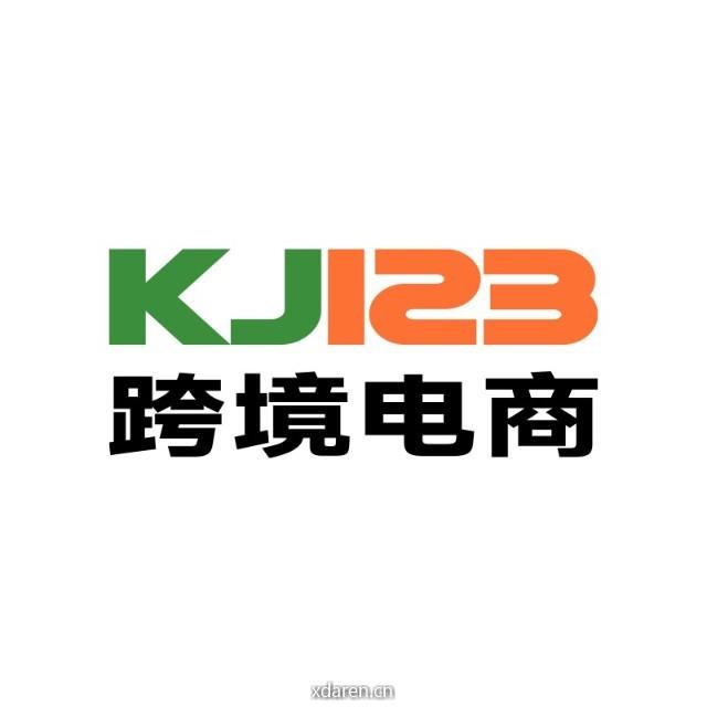 KJ123跨境电商