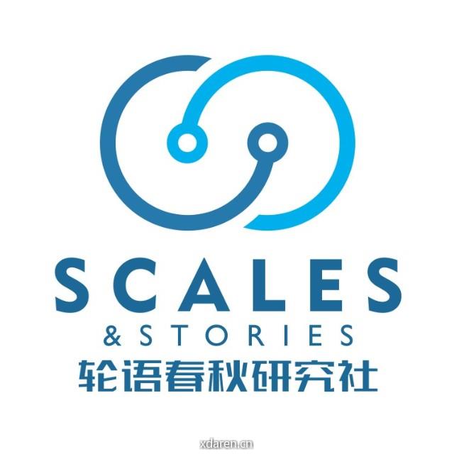 轮语春秋研究社