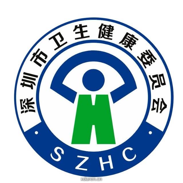 健康深圳