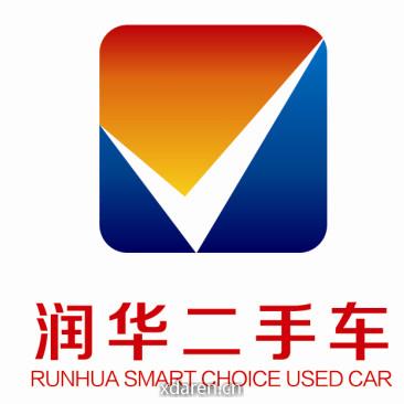 济宁润华二手车