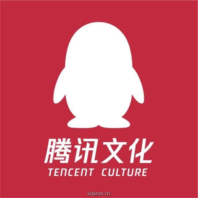 腾讯文化