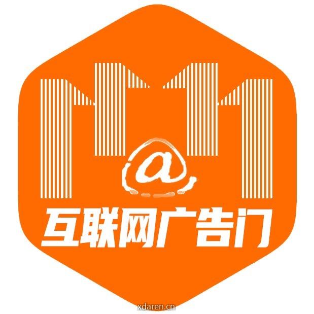 互联网广告门