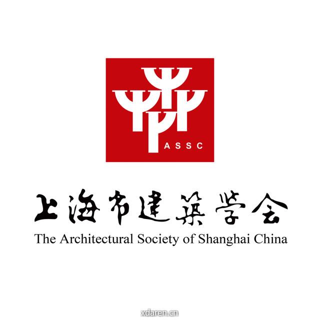 上海市建筑学会
