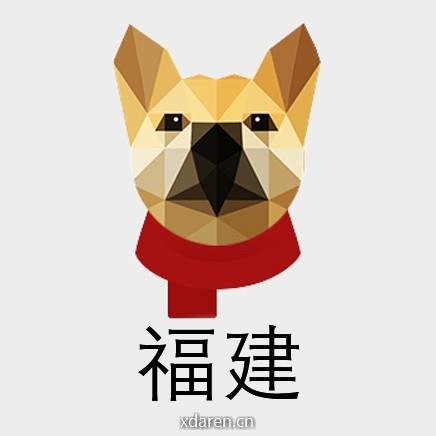 福建单身青年自救平台