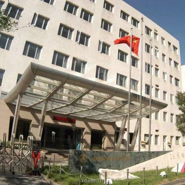 北京医院