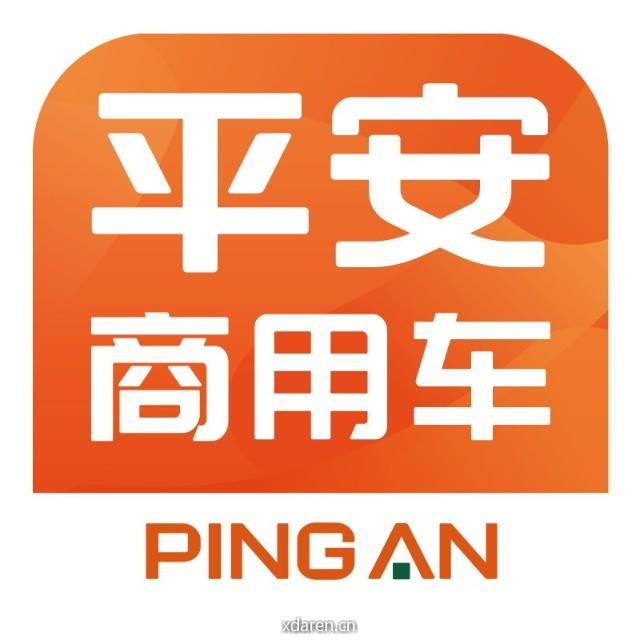 平安商用车