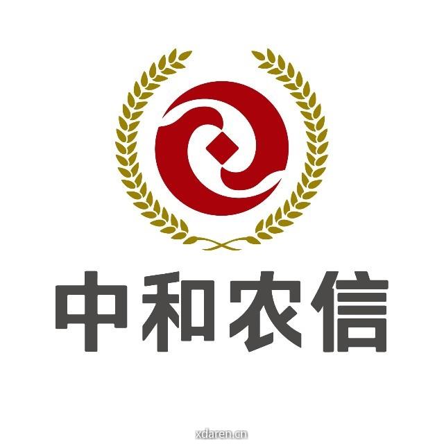 中和农信