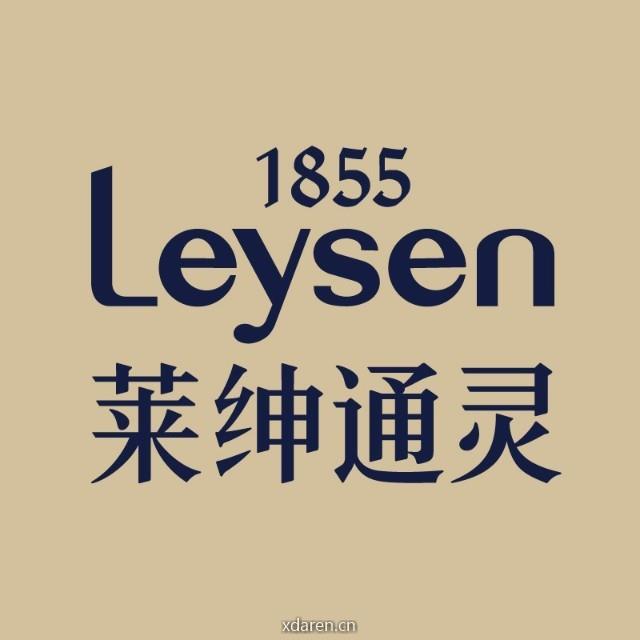 Leysen莱绅通灵