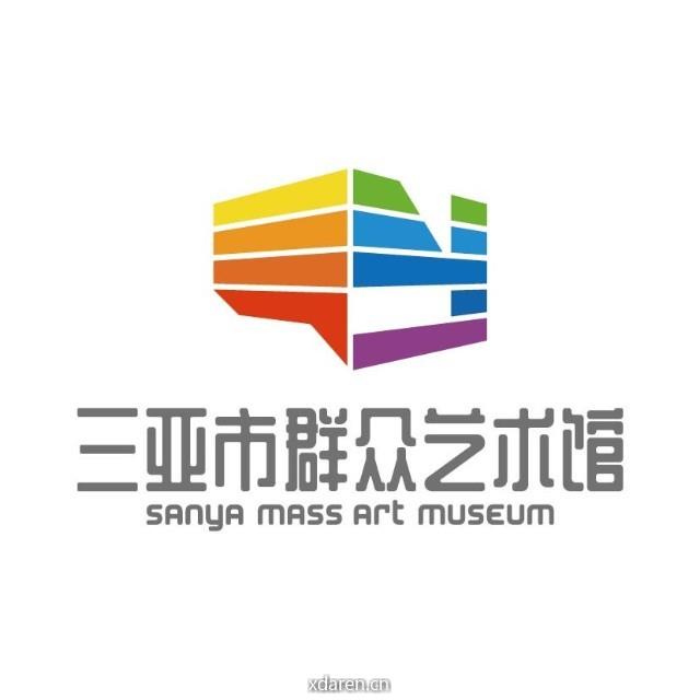 三亚市群众艺术馆