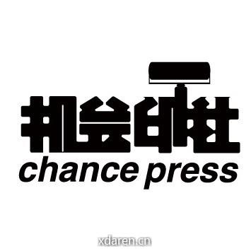机会印社
