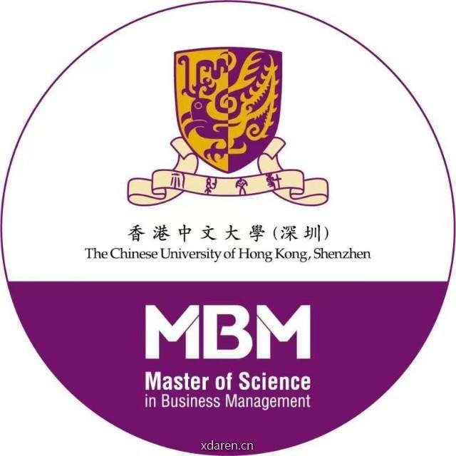 香港中文大学深圳管理学硕士