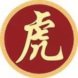 虎生肖俱乐部
