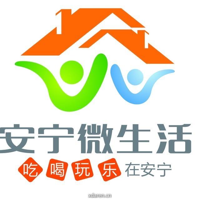 安宁微生活
