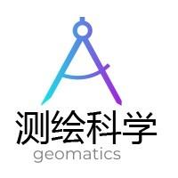 测绘科学技术