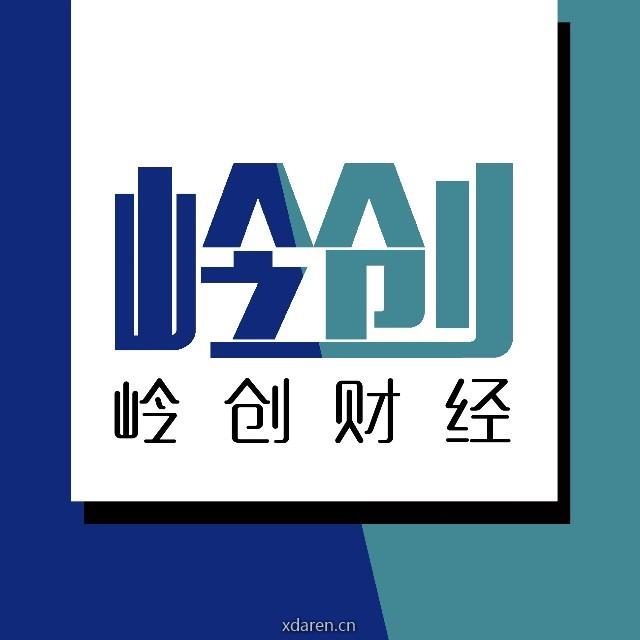 岭创财经