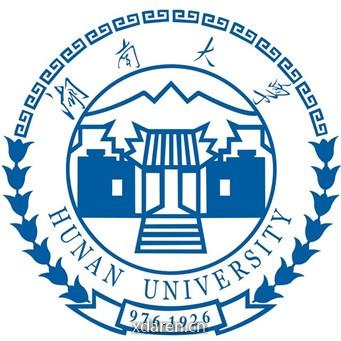 湖南大学实验室建设与设备管理处