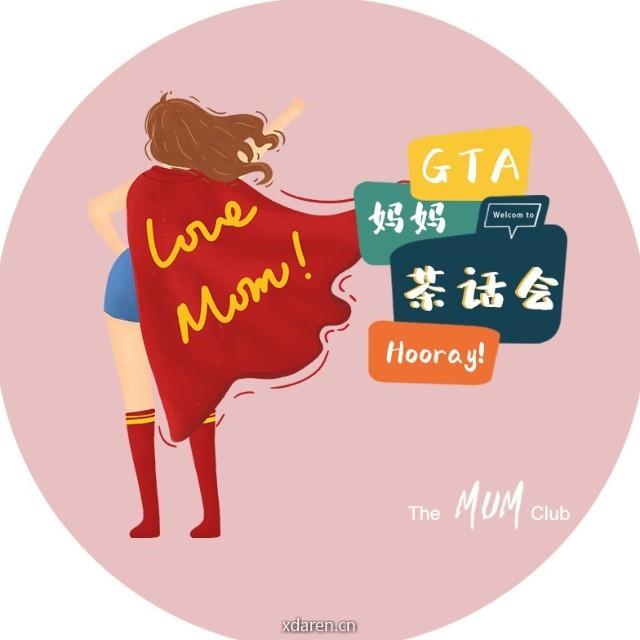 GTA妈妈微报