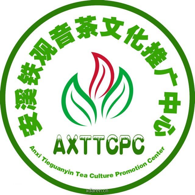 安溪铁观音茶文化