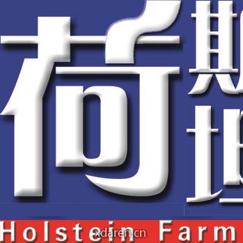 荷斯坦HOLSTEINFARMER