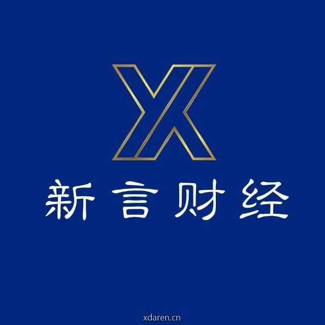 新言财经