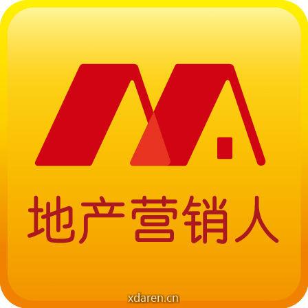 地产营销人