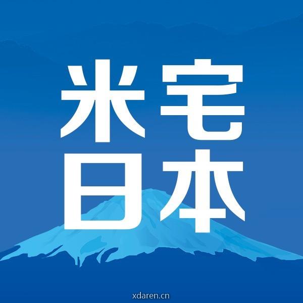 米宅日本