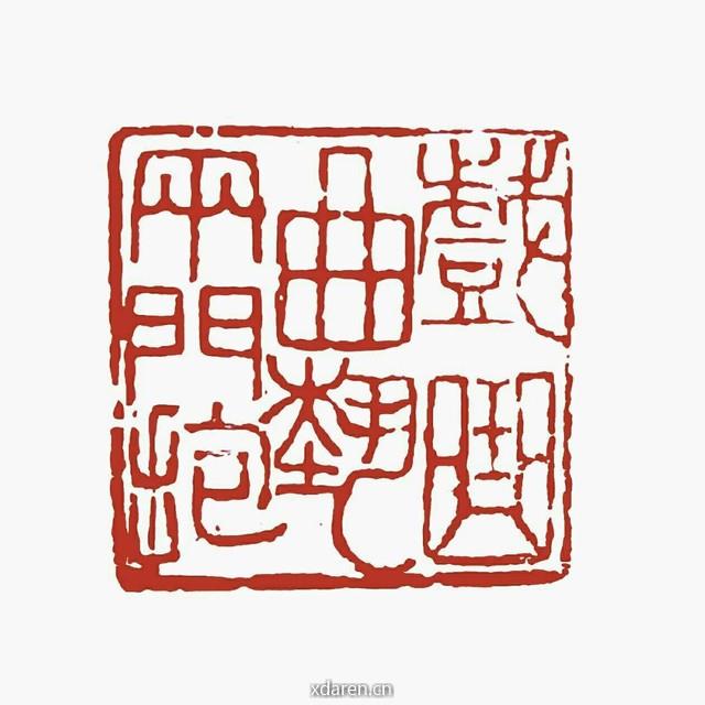 戏曲曲艺两门抱