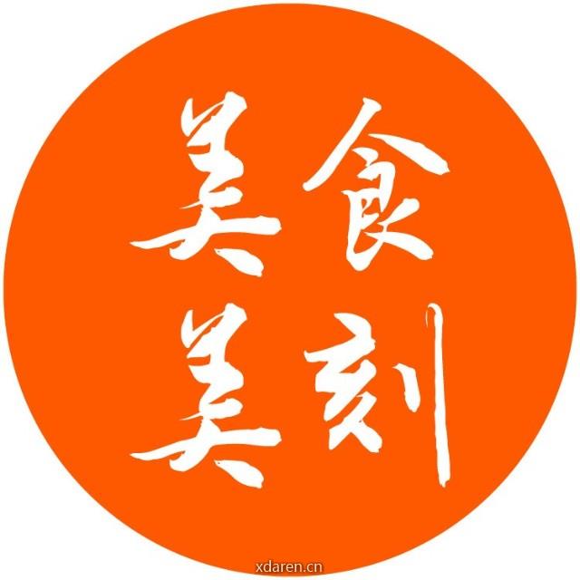 上海联合利华饮食策划美食美刻