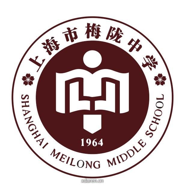 上海市梅陇中学