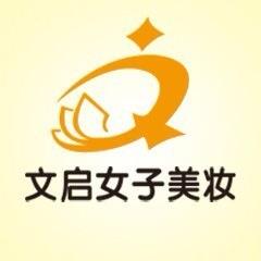 徐水县盛源女子美妆