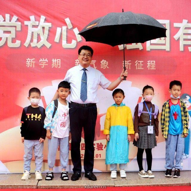 宋启峰名校长工作室