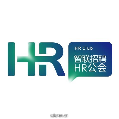 智联招聘HR公会