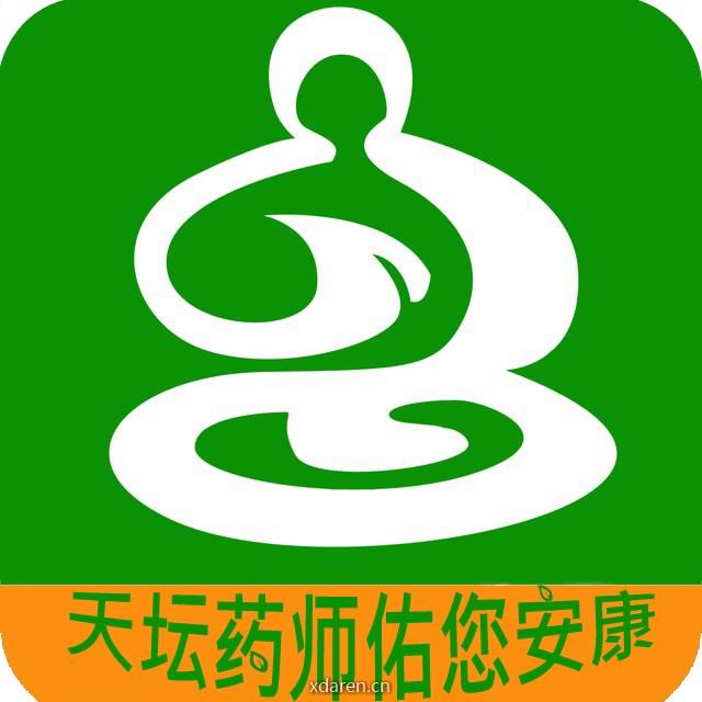 天坛药师佑您安康