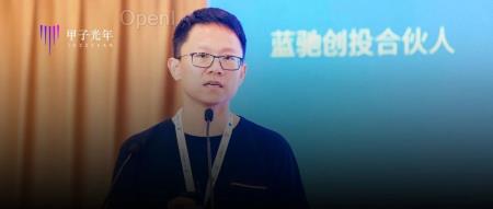 对话蓝驰创投合伙人曹巍:大模型和工业机器人结合不是伪命题|甲子光年