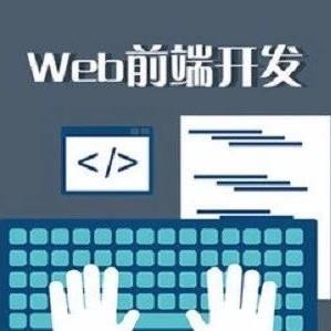 前端速报