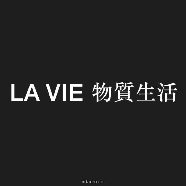 LA VIE物质生活空间