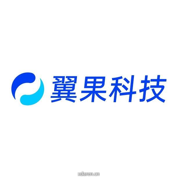 翼果科技