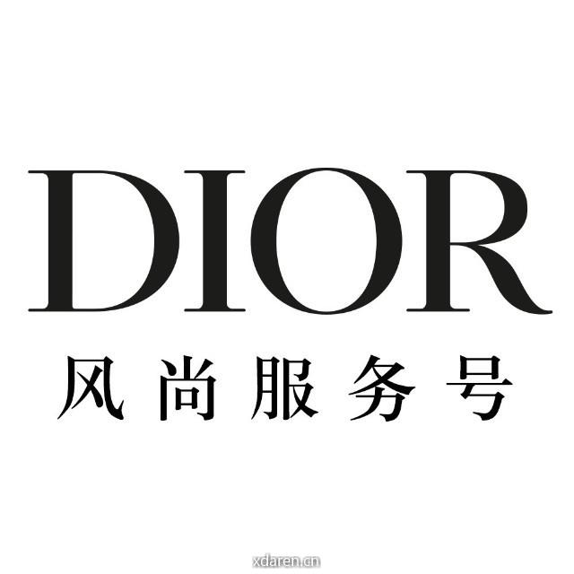 DIOR迪奥风尚服务号