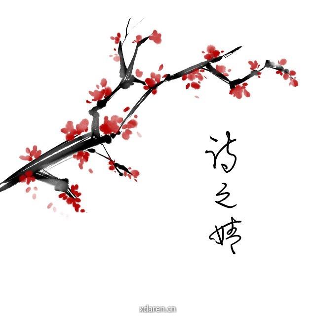 诗之婧